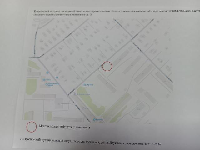 Лот 4016383